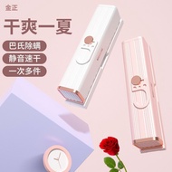 Cross-Border Hot Sale Dryer Household Travel Portable Dryer Foldable Dryer Travel Portable Dryer