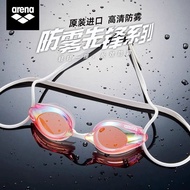 Arena Competitive Swimming Goggles For Men And Women High Definition Waterproof Anti-fog Swimming Gl