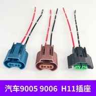 9005 9006 H11 Car Headlight Plug Fog Lamp Socket Japanese Bakelite Bakelite Bulb Socket H8 Lamp Sock