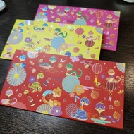 Red Packet - Focus Point - 2025 - (Buy 1 Free 1)