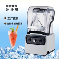 New Mute Ice Crusher High Speed Blender with Timing MixerCommercial Blender