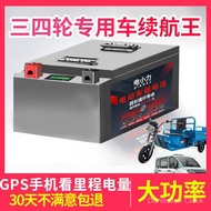 48V60V72 Volt Three Four Wheel Electric Vehicle New Energy Original Ningde Battery Power Lithium Lar