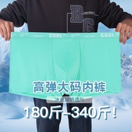 200到300斤男内裤冰丝胖子大号加肥加大宽松版肥佬四角短裤头裤衩200 to 150.00kg men's underwear ice silk fat man3e5x9st7j1my2025092