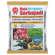 Baja Serbajadi Chicken Organic Fertiliser 10 (400g)