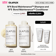 [SET] OLAPLEX No.4 Bond Maintenance™ Shampoo & No.5 Bond Maintenance™ Conditioner