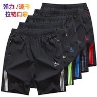 Ice Silk Elastic Short Pants Quick Drying Five Pants Seven Tribes 3XL - 5XL