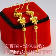 全港高價回收黃金 金銀首飾 黃金耳環 9999足金 千赤金 金條 金磚 金粒