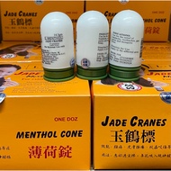 jade cranes menthol stick big