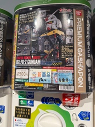 Bandai Exceed Model Trinity RX-78-2 高達胸像