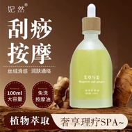Wormwood Ginger Body Oil Pass Meridian Heating Shoulder Neck Soothing Gua Sha Massage Oil Beauty Sal
