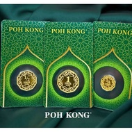 POH KONG (Au 999.9) 24K Pure Yellow Gold - Dinar Edition
