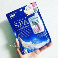 🇯🇵Vecua Spa 大米面膜👑