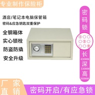 Computer Safe Office Password Electronic Safe Anti-theft Hotel Valuable Item Safe Household Combinat