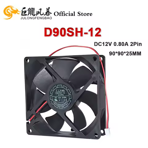 90*90*25MM 9025 9CM DC 12V 0.80A Chassis Cooling Fan D90SH-12 2Pin