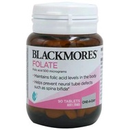 澳洲Blackmores Folate葉酸片 90粒