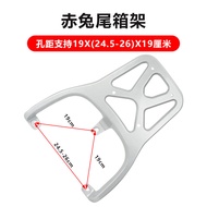 New National Standard Electric Car Rear Rack Integrated Battery Car Modification Electric Vehicle Sp