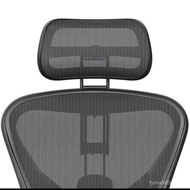 Herman Miller aeron Dedicated Headrest  Atlas atlas Domestic Headrest