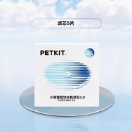 Suitable for Xiaopei Water Dispenser Filter Element Smart 5th Generation Water Filter Element Univer