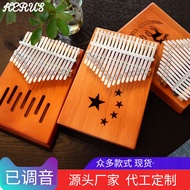 Corui Thumb Piano 17 Tone Finger Piano Kalimba Entry Portable Musical Instrument Finger Piano Kalimba