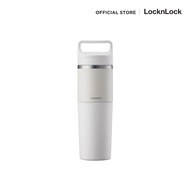 LocknLock - Slo 2 In 1 Handle Tumbler 1000 ml รุ่น LHC4332