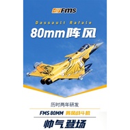 *READY STOCK** FMS DASSAULT RAFALE 80mm EDF RC JET (PnP)