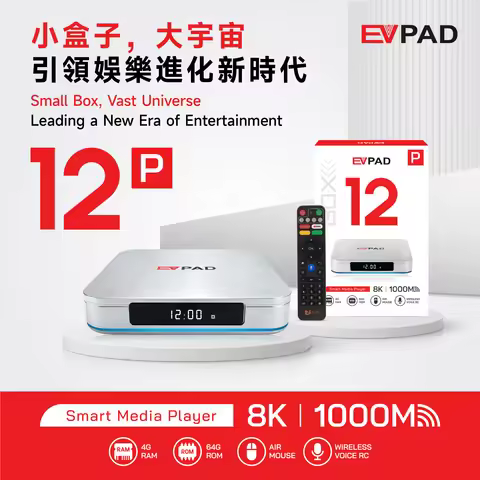 [Genuine]Evpad 12P 2025 international tv box 4GB64GB update from evpad 11p hot in Korea Japan USA UK