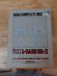 絕版Heavy Metal L-GAIM Mk-II (HCM)