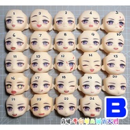 [Sanbing] Yuanshen Wanderer Merchandise GSC Country Collapse Nendoroid Water Face OB11 Replacement F