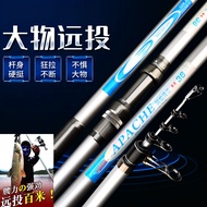 [On8gjid]    New Three-Generation Carbon Super Hard Surf Casting Rod Large Casting Rods Anchor Fishing Rod Sea Fishing Rod Fishing Rod Boat Fishing Rod