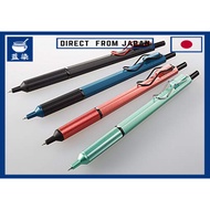 Mitsubishi Pencil Jetstream Edge 0.38 White Limited
Mitsubishi Pencil Jetstream Edge 0.38 Berry Pink