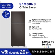 [จัดส่งฟรี] SAMSUNG ตู้เย็น 2 ประตู BESPOKE รุ่น RT42CB6644C2ST 14.6 คิว COTTA PCM CHARCOAL One