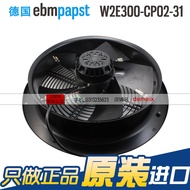 W2E300-CP02-31 Original ebmpapst Genuine 220V 1.10/1.55A Axial Fan Fan