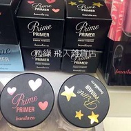 韓國 BANILA Co 限量迷你控油蜜粉