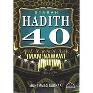 Syarah Hadis 40 Imam Nawawi (Syarah Hadith 40)