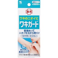 小林製藥Wakiguard (50g)
