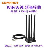 COMFAST CF-ANT2546I Four Antenna Interface SMA Pure Copper Desktop PCIE Network Card AX200 External
