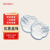 babybjorn宝宝三叶草餐盘吃饭训练餐具防摔辅食碗儿童叉子勺子2套装粉蓝色