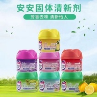 An'an Air Fragrance 90g Solid Balm Hotel Hotel Indoor Toilet Long-Lasting Fragrance Fragrance