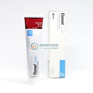 SHKY 2TD 卧佛泰国进口 Elomet Cream 皑肤美得乳膏皮肤膏 15g