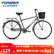 MFNL People love itPermanent City Bike26Inch Retro Bike Solid Tire Male and Female Adult Student City Commuter Bicycle B