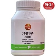Yi Shi Yuan Jue Ming Zi Ultrafine Powder 100g 憶思源 决明子 超细粉