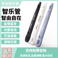 New Wind Instrument Electronic Smart Flute with Bluetooth Speaker for Beginners Zero Foundation Kazo