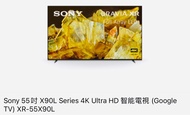 「只限新屋入伙優惠價 」最新款 Sony X90L系列 XR-55X90L 55吋 LED 4K                                               #頭三位客戶送WL450 電視機掛牆架#