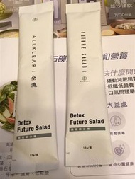 Future salad x 2