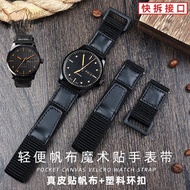 卍▬┇ สำหรับ Citizen Mido Helmsman Canvas Hook และ Loop Fastener สายนาฬิกา Sao Orange Eco-Drive Bm8475 สายชาย 22 มม.