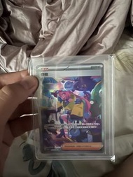 寶可夢卡牌 奇樹 SAR