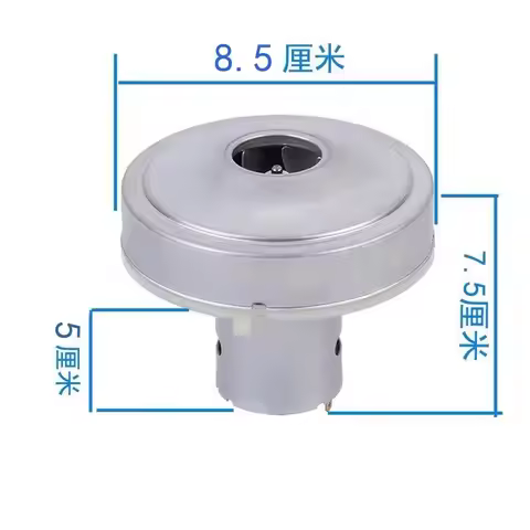 DC motor CDS-R545-757/KB-R545 (86) for wireless vacuum cleaner, 11.1-22.2V 110W/150W wireless vacuum