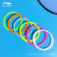Badminton Line L9 Line Durable Line Pull Line Dedicated Line Badminton Racket Line Threading 0.7mm N