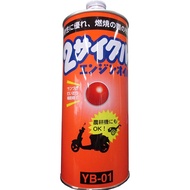 UTC エンジンオイル ヤマハ車種におすすめ 2サイクルエンジンオイル FB 1L YB-1