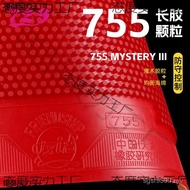 Table Tennis Racket 837 Glue 755 Glue Particles 729 Rubber Rubber Cover Arc Rubber Tennis Ring Rubbe